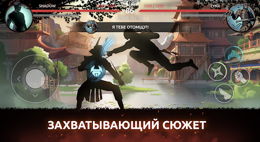 Shades: Shadow Fight Roguelike