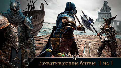 Fight Legends: Драки и Рыцари
