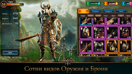 Fight Legends: Драки и Рыцари