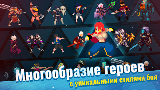 Otherworld Legends: экшен-игры