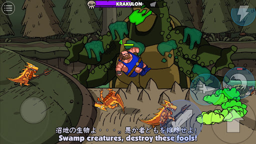 Maximus 2: Фэнтези Beat Em Up!