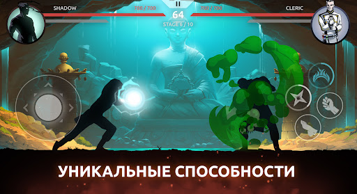 Shades: Shadow Fight Roguelike